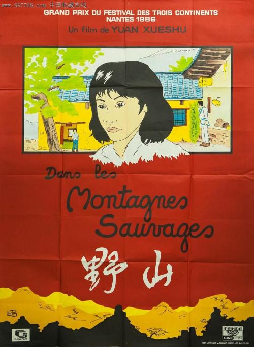 卡尔斯鲁厄音乐学院 Market Development Diploma